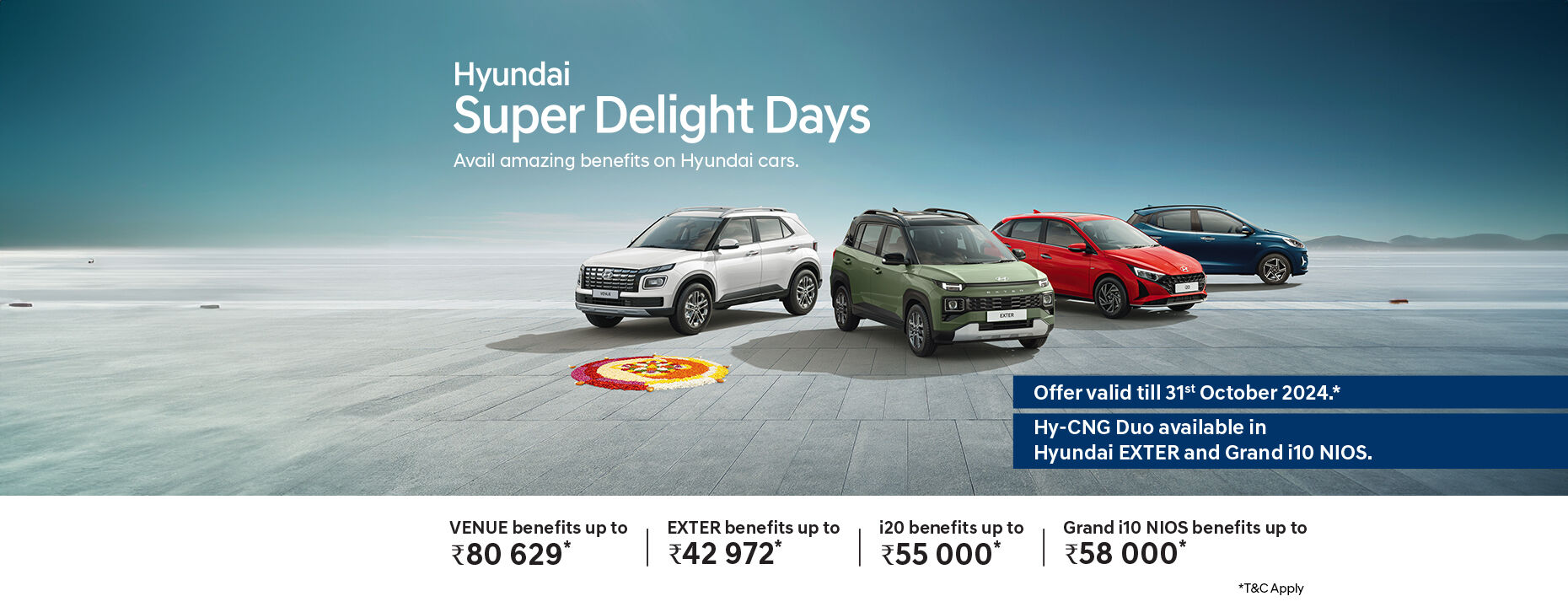 Hyundai Offers